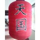Japanese lamp Profile 